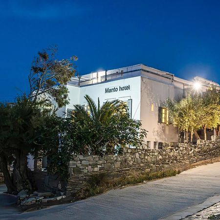 Hotel Manto Νάουσα Εξωτερικό φωτογραφία